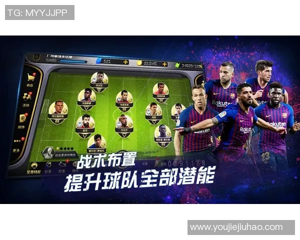 97足球经理经典球星回顾与再造传奇之路